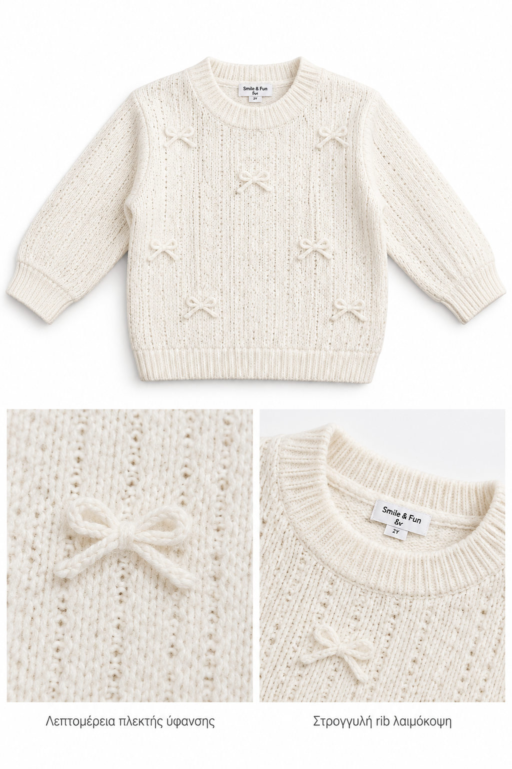 ΜΠΛΟΥΖΑ ΠΛΕΚΤΗ ΜΕ ΦΙΟΓΚΑΚΙΑ OFF WHITE BABY GIRL